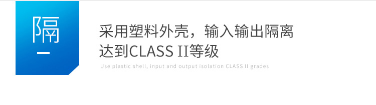 HQ24P12LRN的外殼材質(zhì)
